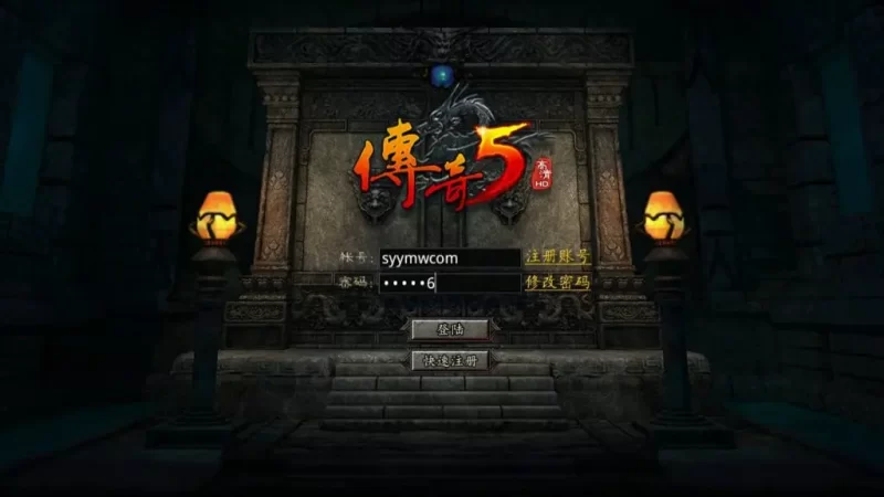 三端互通RED引擎传奇手游之【初始传奇1.76版】最新打包WIN系服务端+安卓苹果PC客户端+详细搭建教程-青橙资源网-手游源码,端游源码,网页游戏,H5游戏源码下载