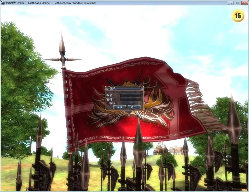 典藏3D魔幻RPG端游之【六职业版龙魂世界】三月最新打包Win一键服务端+网页注册+详细教程-青橙资源网-手游源码,端游源码,网页游戏,H5游戏源码下载