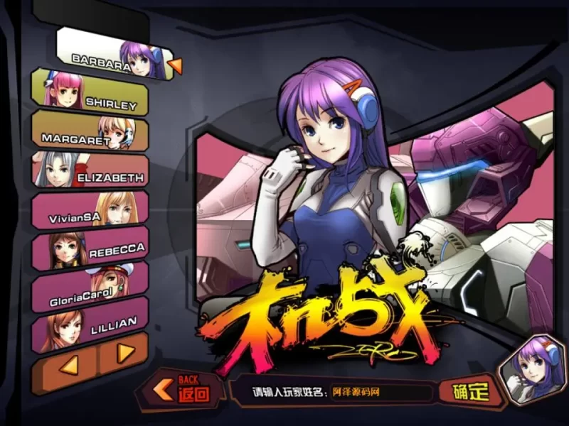 稀有2.5D机战RPG端游之【机战OL版】诸神之战最新打包Win一键服务端+落地官网+GM工具+网页注册+PC客户端+修改教程+详细搭建教程-青橙资源网-手游源码,端游源码,网页游戏,H5游戏源码下载