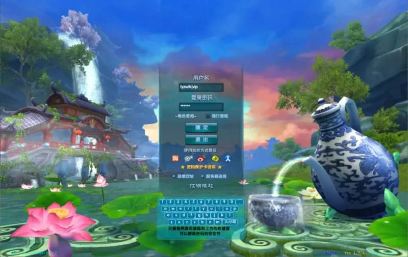 稀有怀旧3D武林外传端游之【江湖缘起优化版】最新打包Linux手工服务端+网页注册+攻略文档+PC客户端+GM工具+详细搭建教程-青橙资源网-手游源码,端游源码,网页游戏,H5游戏源码下载