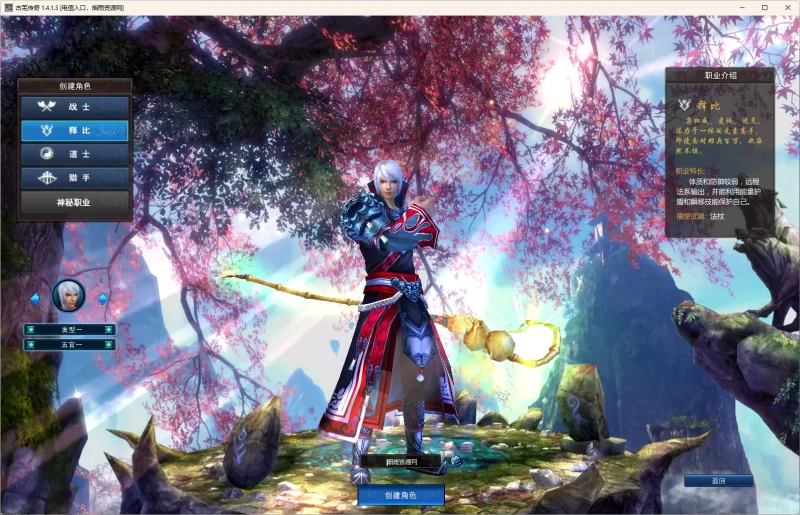 3D动作MMORPG传奇端游之【古芜传奇】最新优化打包Win一键系服务端+PC客户端+网页注册+GM工具+详细搭建教程-青橙资源网-手游源码,端游源码,网页游戏,H5游戏源码下载