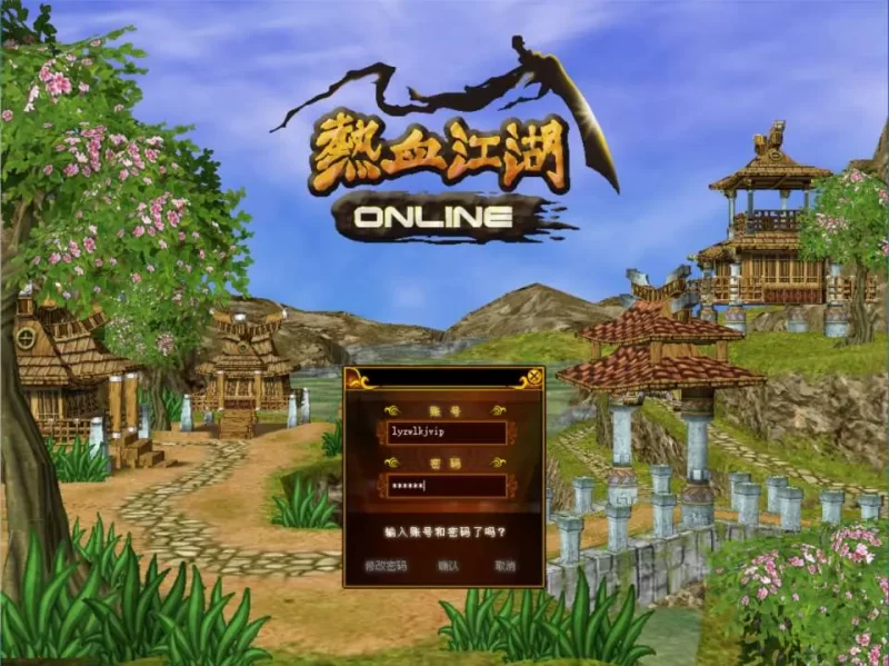 经典怀旧端游【热血江湖精修2.0版】最新打包Win一键服务端+假人陪玩+网页注册+藏宝阁+详细搭建教程+PC客户端-青橙资源网-手游源码,端游源码,网页游戏,H5游戏源码下载