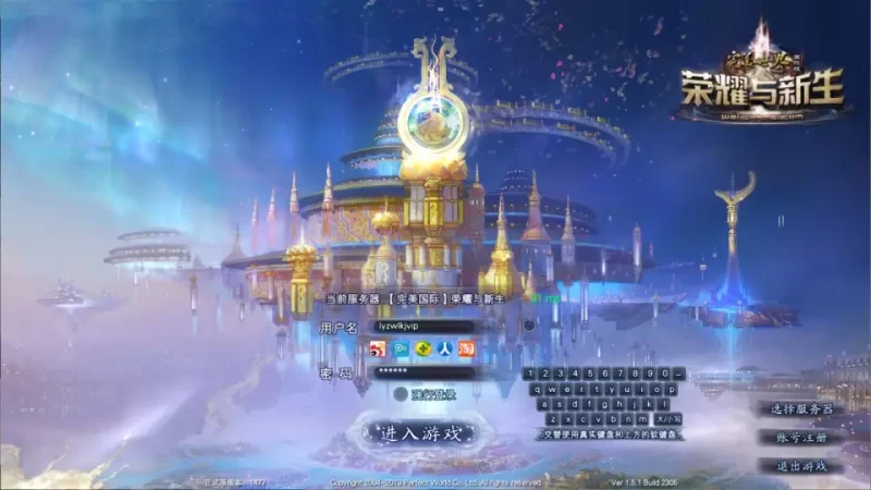 3D魔幻完美国际151-RPG端游之【荣耀与新生十职业版】最新打包Linux手工服务端+网页注册+GM工具+GM指令+PC客户端+管理后台+详细搭建教程-青橙资源网-手游源码,端游源码,网页游戏,H5游戏源码下载