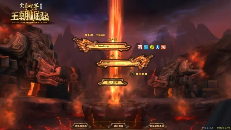 3D魔幻完美国际150-RPG端游之【王朝崛起十职业版】最新打包Linux手工服务端+网页注册+GM工具+GM指令+PC客户端+管理后台+详细搭建教程-青橙资源网-手游源码,端游源码,网页游戏,H5游戏源码下载