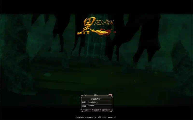 3D魔幻MMORPG端游之【十二职业版新挑战OL】最新打包Win半手工服务端+GM工具+PC客户端+详细搭建教程-青橙资源网-手游源码,端游源码,网页游戏,H5游戏源码下载