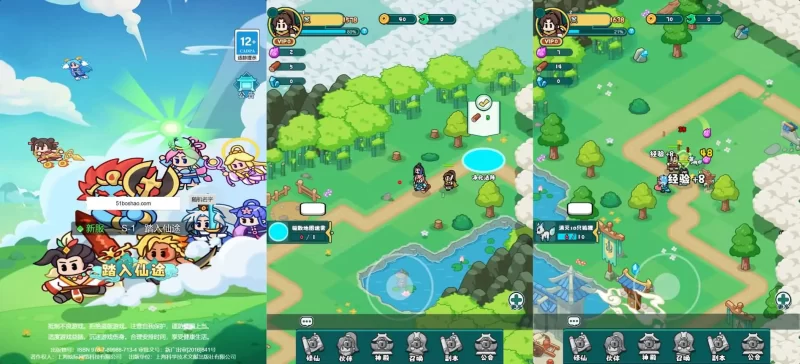 三网几何王国H5游戏之【踏入仙途H5跨服后台优化版】最新打包单机一键即玩镜像端+Linux手工服务端+详细搭建教程+管理后台+安卓客户端-青橙资源网-手游源码,端游源码,网页游戏,H5游戏源码下载