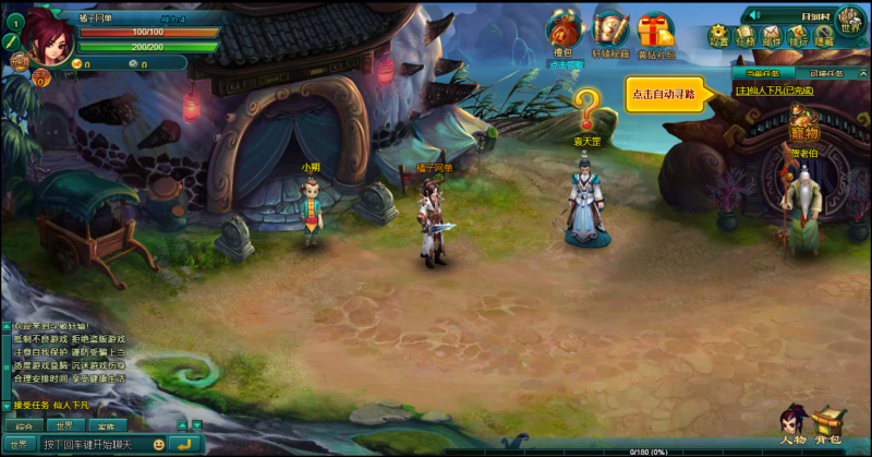 稀有武侠回合页游之【斗破轩辕精修OL版】最新打包Win系服务端+GM工具+详细搭建教程-青橙资源网-手游源码,端游源码,网页游戏,H5游戏源码下载