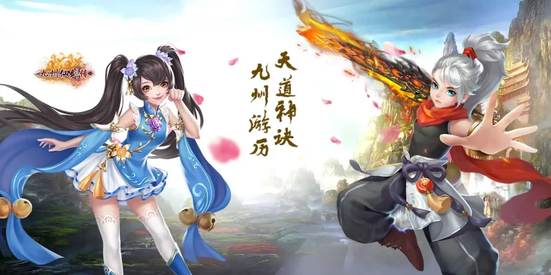 三网横竖屏自适应H5游戏之【九州仙侠传H5优化修复版】4月最新打包Linux手工服务端+GM授权后台+GM后台+去广告+详细搭建教程-青橙资源网-手游源码,端游源码,网页游戏,H5游戏源码下载