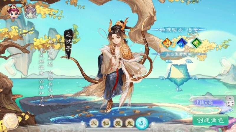 大话回合制手游之【月下长安最新优化版】2025.4月最新打包WIN学习手工端+代理后台+语音视频教程+安卓苹果客户端-青橙资源网-手游源码,端游源码,网页游戏,H5游戏源码下载