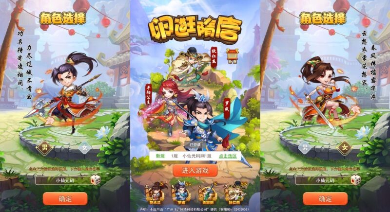 三网回合H5游戏大唐无双之【闲逛隋唐H5】最新打包Linux学习手工端+VM单机一键端+运营后台+语音视频教程+详细架设教程-青橙资源网-手游源码,端游源码,网页游戏,H5游戏源码下载