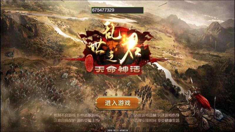 三国H5游戏之【乱世三国天命之君H5国战神话版】2025.4月最新打包Linux手工服务端+一键即玩镜像服务端+GM后台+详细搭建教程-青橙资源网-手游源码,端游源码,网页游戏,H5游戏源码下载