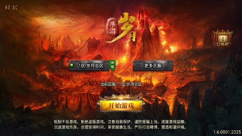 战神引擎传奇手游之【岁月无限刀中变版】三职业[白猪3]最新整理WIN手工服务端+GM管理后台+视频教程+详细搭建教程+安卓苹果双端-青橙资源网-手游源码,端游源码,网页游戏,H5游戏源码下载