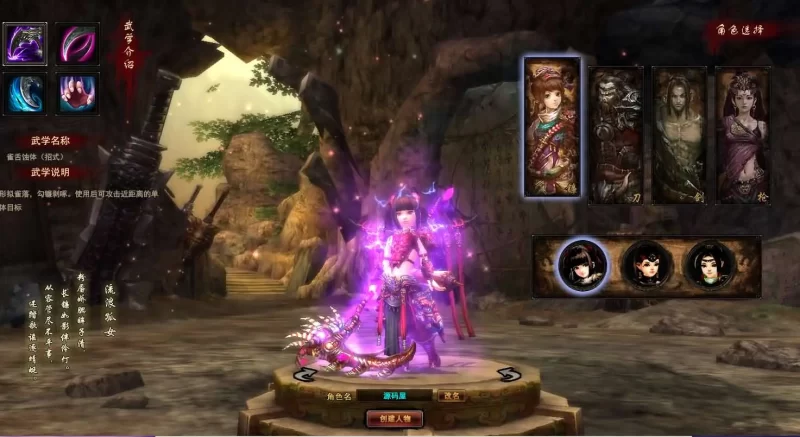 3D武侠网页游戏之【横扫天下OL优化版】2025最新打包单机一键端+Linux手工服务端+GM工具+详细搭建教程+详细视频教程-青橙资源网-手游源码,端游源码,网页游戏,H5游戏源码下载