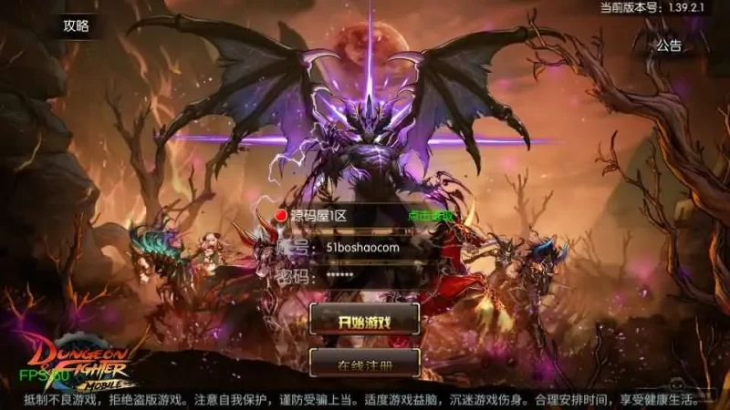 横版情怀闯关手游之【新世纪阿拉德】60帧版2025最新打包单机一键端+Linux手工服务端+GM授权后台+管理后台+详细搭建教程+安卓苹果端+全套表-青橙资源网-手游源码,端游源码,网页游戏,H5游戏源码下载