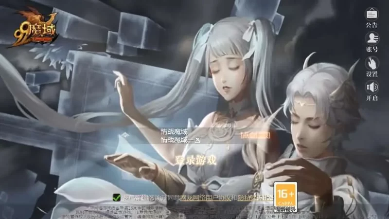 1655互通魔域之【情怀之战魔域】2025最新打包Win手工服务端+本地注册+本地验证+详细搭建教程+全套工具+安卓端-青橙资源网-手游源码,端游源码,网页游戏,H5游戏源码下载