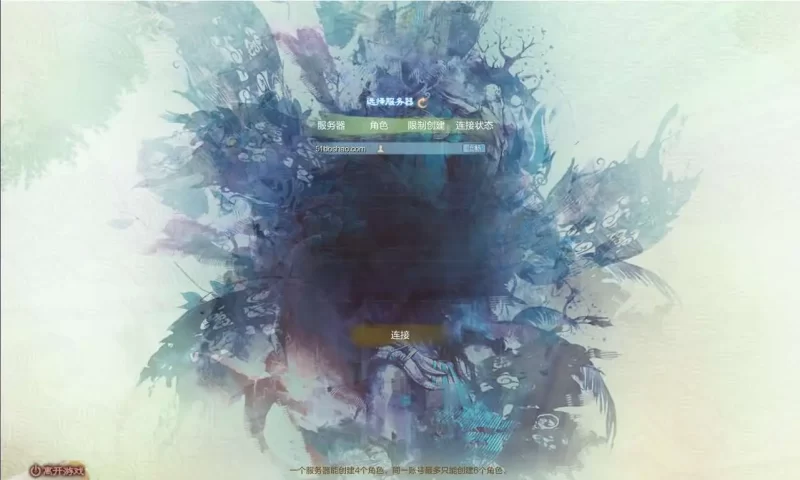 3D魔幻MMORPG端游【上古世纪OL完整版】2025.4月最新打包WIN服务端+网页注册+详细搭建教程+GM命令+PC客户端-青橙资源网-手游源码,端游源码,网页游戏,H5游戏源码下载