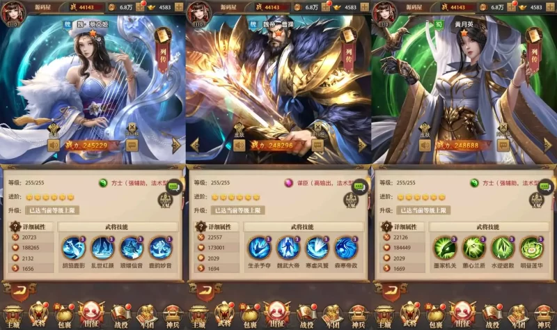 三国系列H5游戏之【铁杆三国H5内购完整版】最新打包单机VM一键端+Linux手工服务端+详细搭建教程+GM后台-青橙资源网-手游源码,端游源码,网页游戏,H5游戏源码下载