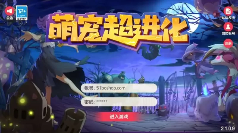 3D横版口袋觉醒卡牌手游之【萌宠冠军皮卡丘跨服版】最新打包单机VM一键端+Linux手工服务端+详细搭建教程+视频教程+GM授权后台+管理后台+安卓苹果端-青橙资源网-手游源码,端游源码,网页游戏,H5游戏源码下载