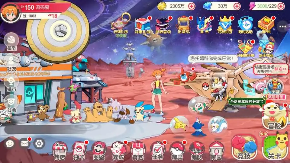 图片[3]-3D横版口袋觉醒卡牌手游之【萌宠冠军皮卡丘跨服版】最新打包单机VM一键端+Linux手工服务端+详细搭建教程+视频教程+GM授权后台+管理后台+安卓苹果端-青橙资源网-手游源码、端游源码、H5游戏源码下载!