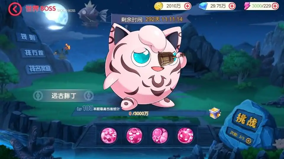 图片[5]-3D横版口袋觉醒卡牌手游之【萌宠冠军皮卡丘跨服版】最新打包单机VM一键端+Linux手工服务端+详细搭建教程+视频教程+GM授权后台+管理后台+安卓苹果端-青橙资源网-手游源码、端游源码、H5游戏源码下载!