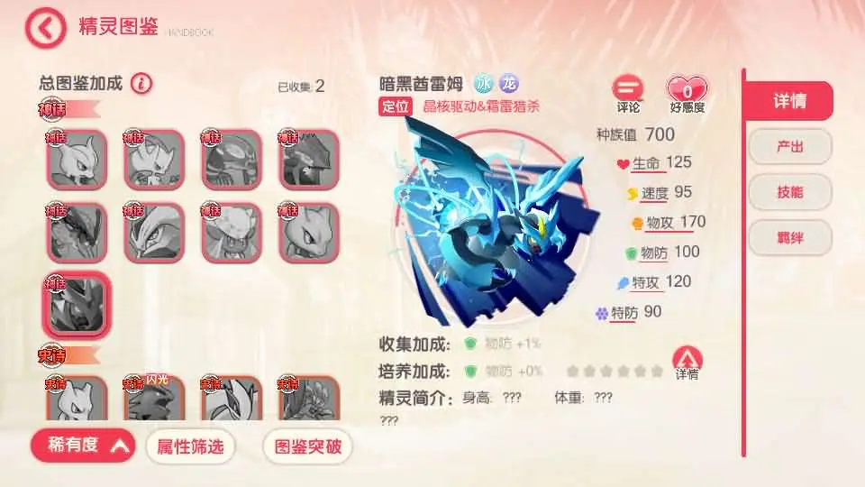 图片[7]-3D横版口袋觉醒卡牌手游之【萌宠冠军皮卡丘跨服版】最新打包单机VM一键端+Linux手工服务端+详细搭建教程+视频教程+GM授权后台+管理后台+安卓苹果端-青橙资源网-手游源码、端游源码、H5游戏源码下载!