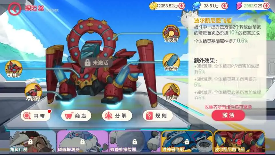 图片[15]-3D横版口袋觉醒卡牌手游之【萌宠冠军皮卡丘跨服版】最新打包单机VM一键端+Linux手工服务端+详细搭建教程+视频教程+GM授权后台+管理后台+安卓苹果端-青橙资源网-手游源码、端游源码、H5游戏源码下载!