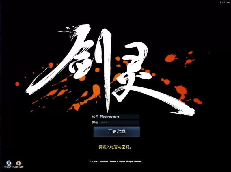 3D动作剑灵384仿官端游【剑灵3完整修复版】4月最新整理WIN服务端+详细搭建教程+GM工具+PC客户端-青橙资源网-手游源码,端游源码,网页游戏,H5游戏源码下载