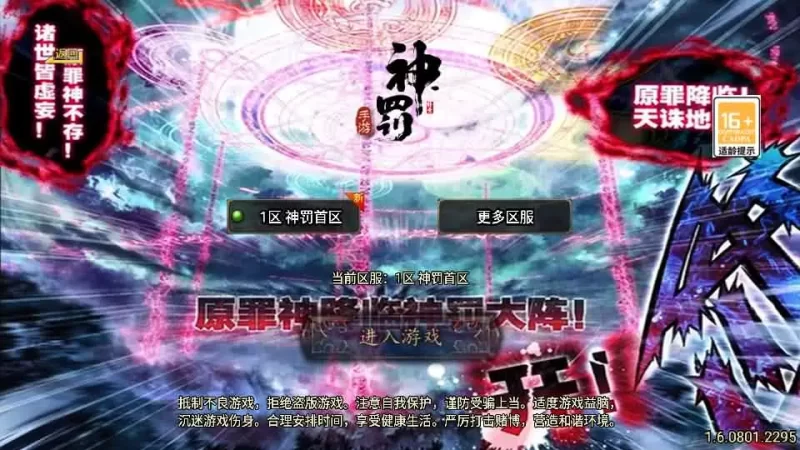 三职业战神引擎传奇手游【神罚降临微变版】[白猪3]2025最新打包Win服务端+详细搭建教程+GM授权后台+安卓苹果端-青橙资源网-手游源码,端游源码,网页游戏,H5游戏源码下载