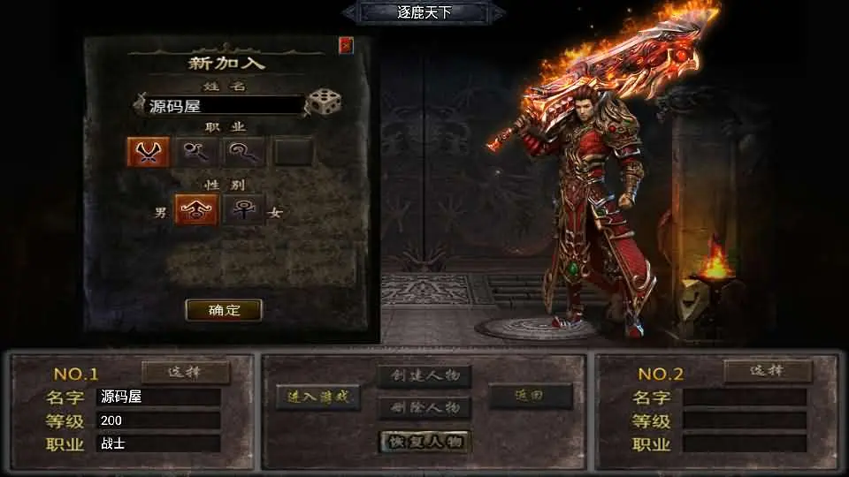 图片[2]-战神引擎传奇手游【逐鹿中原决战王城大背包版】[白猪3.1]最新打包Win服务端+详细搭建教程+GM管理后台+安卓苹果端-青橙资源网-手游源码、端游源码、H5游戏源码下载!