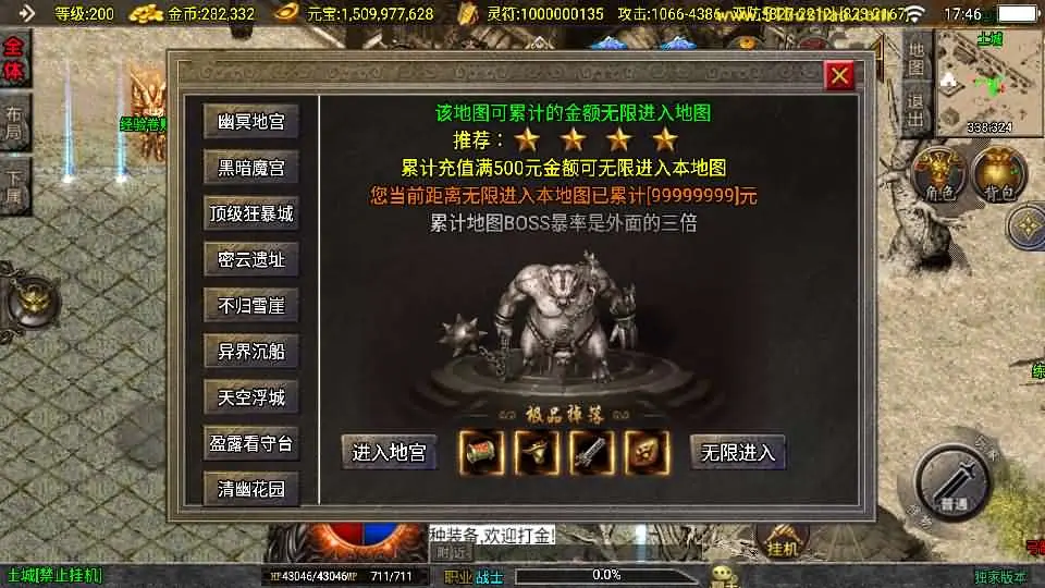 图片[7]-战神引擎传奇手游【逐鹿中原决战王城大背包版】[白猪3.1]最新打包Win服务端+详细搭建教程+GM管理后台+安卓苹果端-青橙资源网-手游源码、端游源码、H5游戏源码下载!