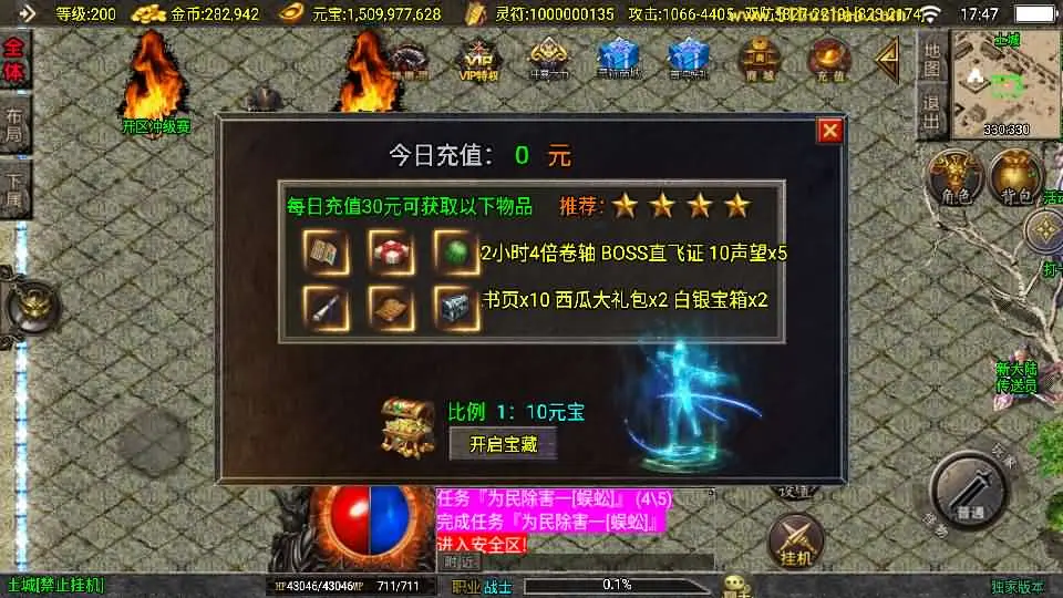 图片[11]-战神引擎传奇手游【逐鹿中原决战王城大背包版】[白猪3.1]最新打包Win服务端+详细搭建教程+GM管理后台+安卓苹果端-青橙资源网-手游源码、端游源码、H5游戏源码下载!