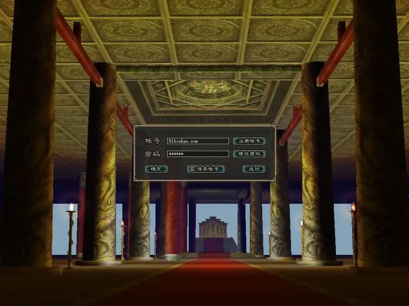 MMORPG武侠动作端游【大唐豪侠传】2025.4月最新打包WIN服务端+详细搭建教程+GM命令+PC客户端-青橙资源网-手游源码,端游源码,网页游戏,H5游戏源码下载