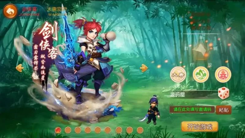 MT3换皮梦幻手游【追忆大唐经典西游】最新打包Linux手工服务端+详细搭建教程+GM后台+全套源码+攻略说明+安卓苹果端-青橙资源网-手游源码,端游源码,网页游戏,H5游戏源码下载