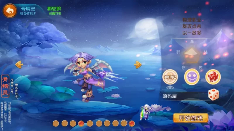 MT3换皮梦幻手游【巅峰对决西游二】最新打包Linux手工服务端+详细搭建教程+GM后台+赞助攻略+全套源码+安卓苹果端-青橙资源网-手游源码,端游源码,网页游戏,H5游戏源码下载