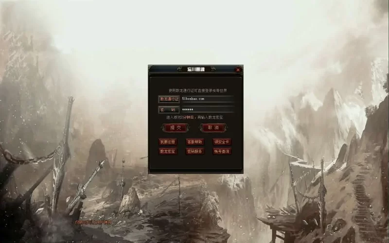 星河引擎传世端游【忘川冰火神器优化版】最新打包Win服务端+详细搭建教程+彩虹登陆器+PC客户端-青橙资源网-手游源码,端游源码,网页游戏,H5游戏源码下载