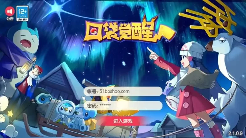 3D横版卡牌回合手游【口袋冠军多区跨服版】最新打包VM单机一键端+Linux手工服务端+代金券内购+详细搭建教程+网页注册+GM授权管理后台+代理后台+安卓苹果端+视频教程-青橙资源网-手游源码,端游源码,网页游戏,H5游戏源码下载