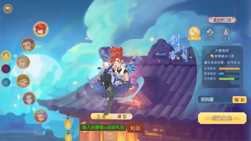 MT3换皮梦幻【浮生巅峰名人堂优化版】2025.4月最新打包VM单机一键端+Linux手工服务端+详细搭建教程+GM后台+全套源码+安卓苹果端-青橙资源网-手游源码,端游源码,网页游戏,H5游戏源码下载