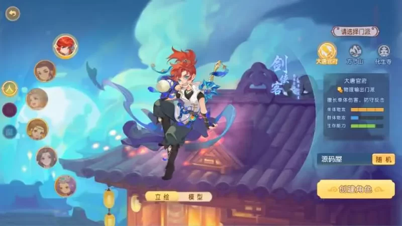 MT3换皮梦幻【决战紫禁之巅免授权优化版】最新打包VM单机一键端+Linux手工服务端+详细搭建教程+GM管理后台+全套源码+安卓苹果端-青橙资源网-手游源码,端游源码,网页游戏,H5游戏源码下载