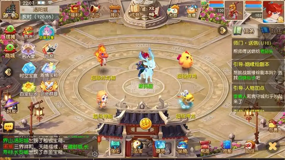 图片[3]-MT3换皮梦幻【决战紫禁之巅免授权优化版】最新打包VM单机一键端+Linux手工服务端+详细搭建教程+GM管理后台+全套源码+安卓苹果端-青橙资源网-手游源码、端游源码、H5游戏源码下载!