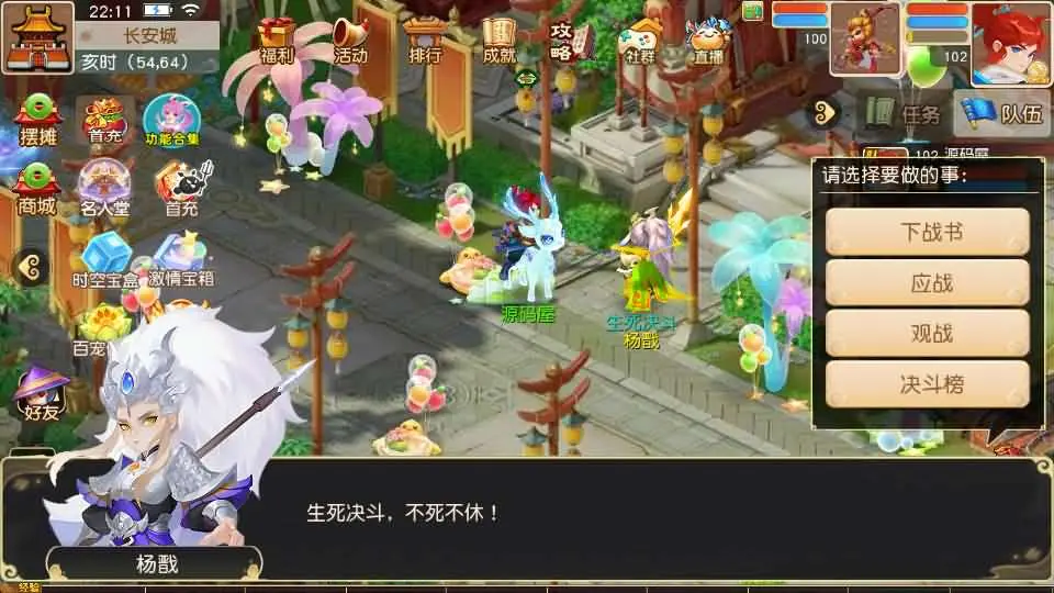 图片[5]-MT3换皮梦幻【决战紫禁之巅免授权优化版】最新打包VM单机一键端+Linux手工服务端+详细搭建教程+GM管理后台+全套源码+安卓苹果端-青橙资源网-手游源码、端游源码、H5游戏源码下载!
