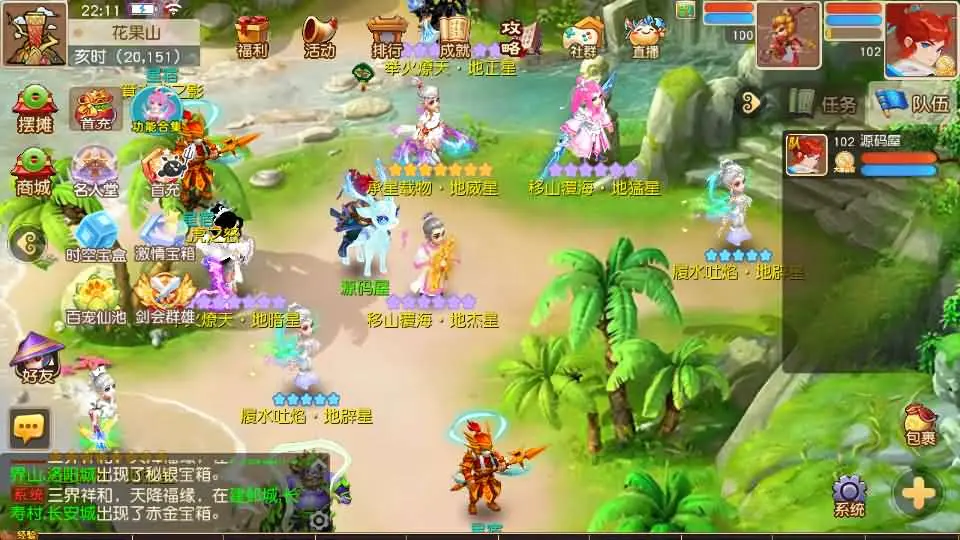 图片[6]-MT3换皮梦幻【决战紫禁之巅免授权优化版】最新打包VM单机一键端+Linux手工服务端+详细搭建教程+GM管理后台+全套源码+安卓苹果端-青橙资源网-手游源码、端游源码、H5游戏源码下载!