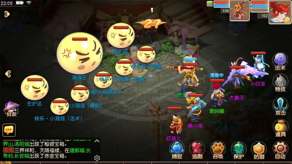 图片[8]-MT3换皮梦幻【决战紫禁之巅免授权优化版】最新打包VM单机一键端+Linux手工服务端+详细搭建教程+GM管理后台+全套源码+安卓苹果端-青橙资源网-手游源码、端游源码、H5游戏源码下载!
