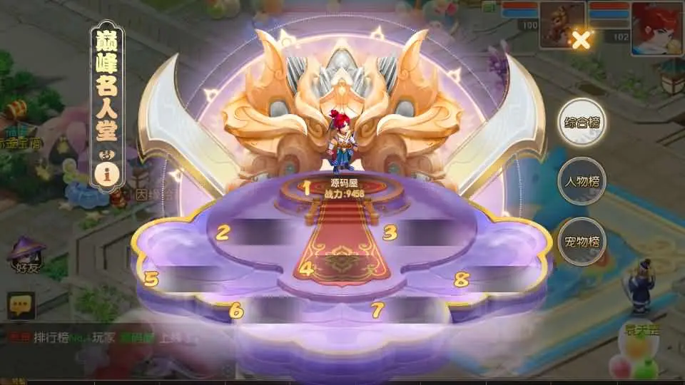 图片[9]-MT3换皮梦幻【决战紫禁之巅免授权优化版】最新打包VM单机一键端+Linux手工服务端+详细搭建教程+GM管理后台+全套源码+安卓苹果端-青橙资源网-手游源码、端游源码、H5游戏源码下载!