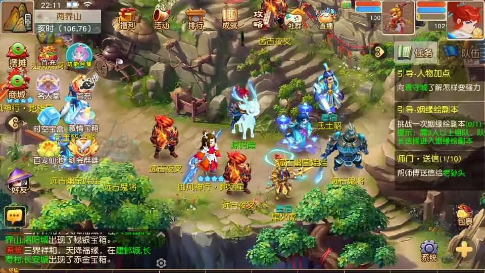 图片[7]-MT3换皮梦幻【决战紫禁之巅免授权优化版】最新打包VM单机一键端+Linux手工服务端+详细搭建教程+GM管理后台+全套源码+安卓苹果端-青橙资源网-手游源码、端游源码、H5游戏源码下载!