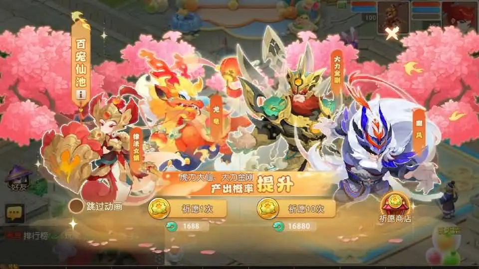 图片[11]-MT3换皮梦幻【决战紫禁之巅免授权优化版】最新打包VM单机一键端+Linux手工服务端+详细搭建教程+GM管理后台+全套源码+安卓苹果端-青橙资源网-手游源码、端游源码、H5游戏源码下载!