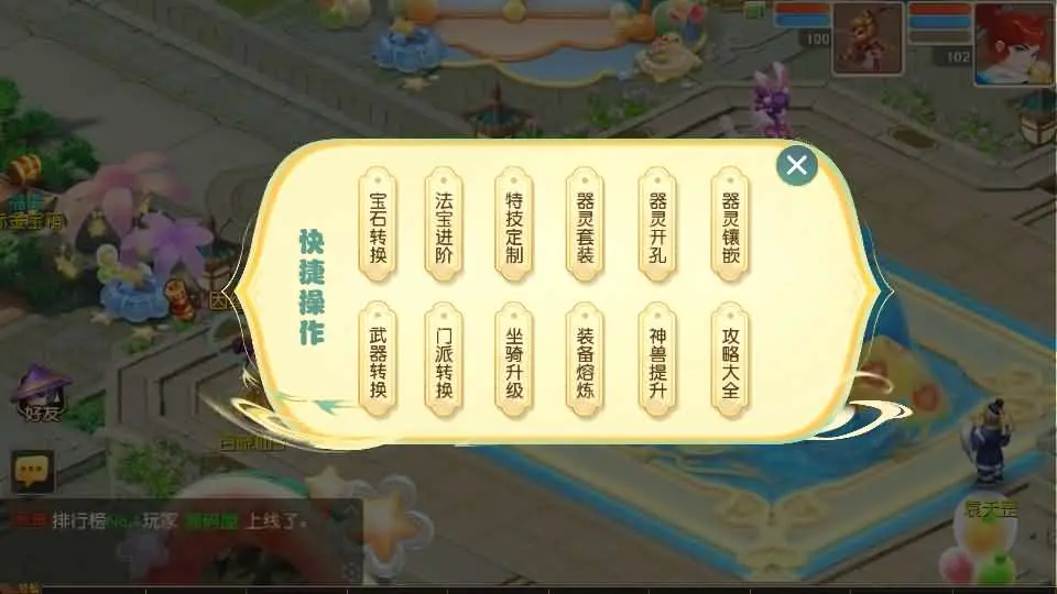 图片[12]-MT3换皮梦幻【决战紫禁之巅免授权优化版】最新打包VM单机一键端+Linux手工服务端+详细搭建教程+GM管理后台+全套源码+安卓苹果端-青橙资源网-手游源码、端游源码、H5游戏源码下载!