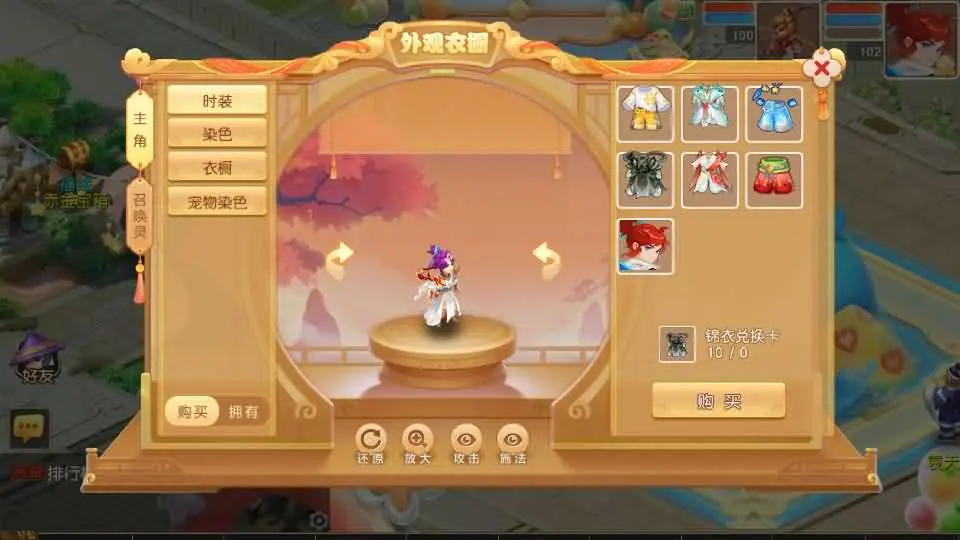 图片[16]-MT3换皮梦幻【决战紫禁之巅免授权优化版】最新打包VM单机一键端+Linux手工服务端+详细搭建教程+GM管理后台+全套源码+安卓苹果端-青橙资源网-手游源码、端游源码、H5游戏源码下载!