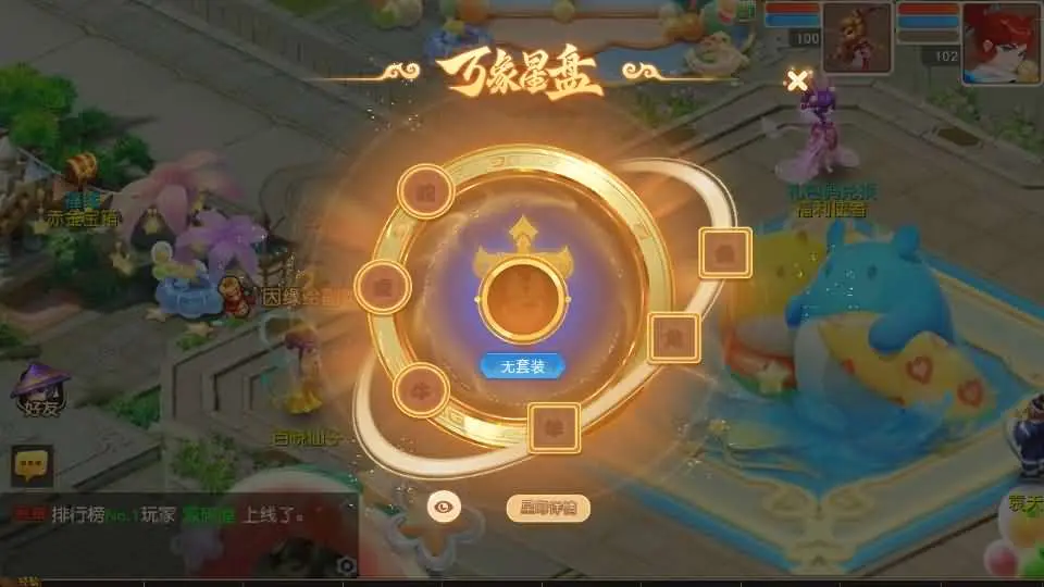图片[18]-MT3换皮梦幻【决战紫禁之巅免授权优化版】最新打包VM单机一键端+Linux手工服务端+详细搭建教程+GM管理后台+全套源码+安卓苹果端-青橙资源网-手游源码、端游源码、H5游戏源码下载!