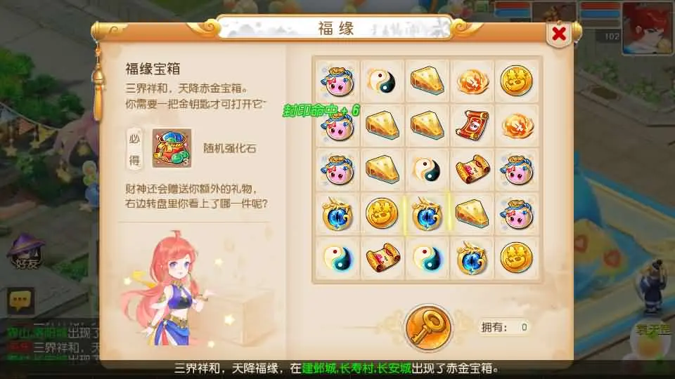 图片[19]-MT3换皮梦幻【决战紫禁之巅免授权优化版】最新打包VM单机一键端+Linux手工服务端+详细搭建教程+GM管理后台+全套源码+安卓苹果端-青橙资源网-手游源码、端游源码、H5游戏源码下载!