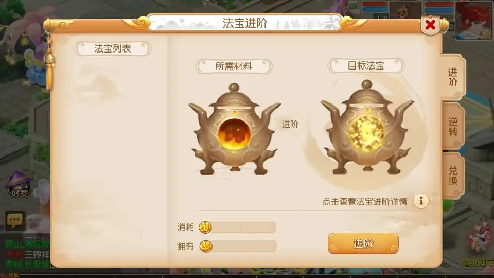 图片[20]-MT3换皮梦幻【决战紫禁之巅免授权优化版】最新打包VM单机一键端+Linux手工服务端+详细搭建教程+GM管理后台+全套源码+安卓苹果端-青橙资源网-手游源码、端游源码、H5游戏源码下载!